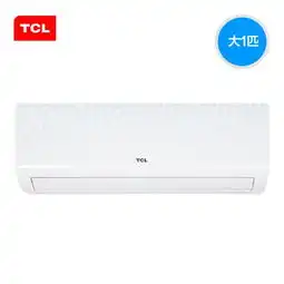 tclkfrd26gwel23bpa阿里云智能wifi物控钛金艺术大1p挂壁空调