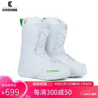 致绪滑雪装备致绪滑雪板滑雪车加厚雪片小孩成人滑沙板雪橇车单板滑草板双人滑板车蓝色成人款铲子滑片坐垫多少钱