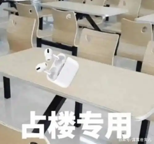 上海某211大学食堂占座事件大反转,当事人女生你脑子进水了吗