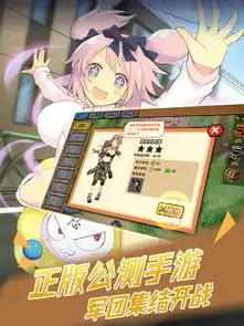 二次元萌娘动漫美少女挂机养成手游
