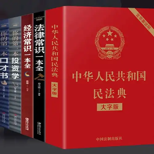 民法典新规楼上漏水,楼下业主应该怎么处理