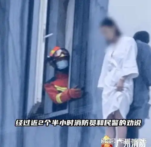 回顾广州青年女大学生睡衣跳楼