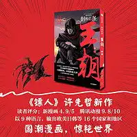 哪吒2登顶全球动画电影票房榜,预测票房却下跌