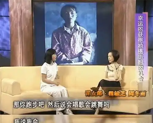 被张艺谋选中,13岁一夜成名,却消失20年的魏敏芝如今怎样