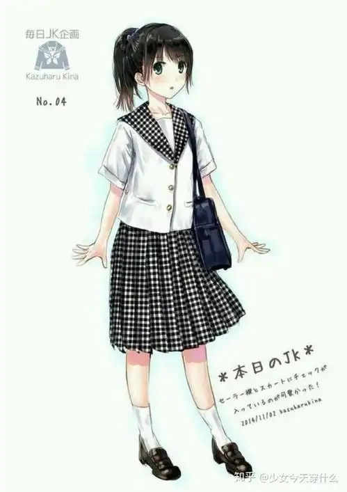 听说美少女都去穿jk制服了