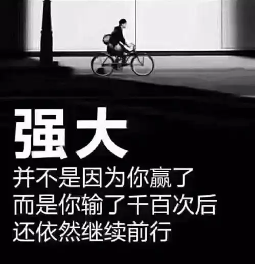 早安心语正能量早安语录正能量句子
