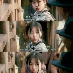 我在你眼睛里看到了星星小千代头像