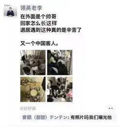 目视退租女孩留下24车垃圾和1只死猫这些房客是魔鬼吗