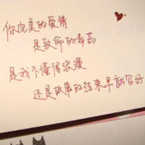 因为你爱上他伴奏酷我k歌酷我音乐