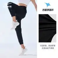 买运动裤上哪里买比较好最新运动长裤价格优惠
