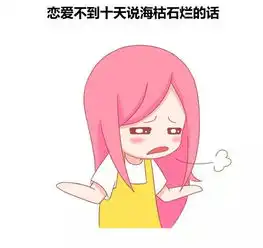 在追求or恋爱中,男生哪些行为会让女生觉得很幼稚