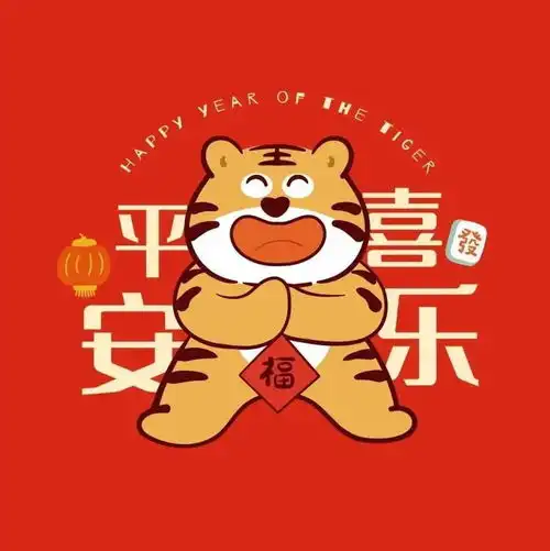 15组考研人专属新春头像,年味满满