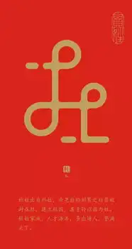 中国百家姓字体设计,被刷屏了