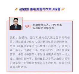 苦恼写文案这份500强公司在用的文案秘笈,让你快速提升