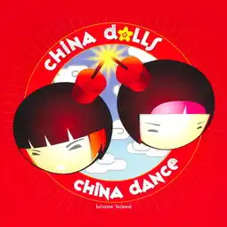 关老爷角头2王者再起电影推广曲