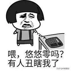 幽默笑话女领导悄悄给我打电话给你7万,马上来707房