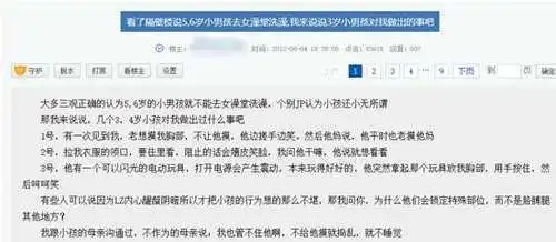 男孩母亲回应带孩子进女更衣室反倒咄咄逼人惹众怒