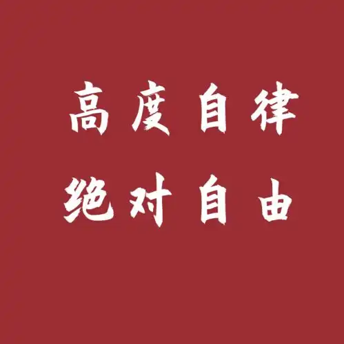 考研冲刺必备逆袭头像,快换上