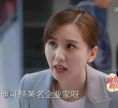 她在新剧里的状态很一般