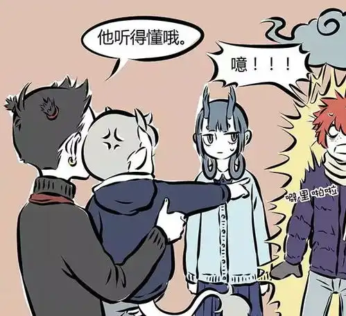 非人哉龙女堆了雪人却被红孩儿弄化了,侧面看出他们两个关系好