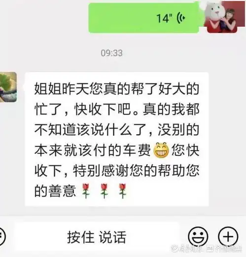 德州这位出租车女司机故意闯红灯违规驾驶,大伙却为她点赞