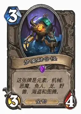 酒馆战棋心得分享快速入门必备