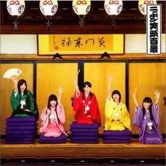 笑顔百景动画女子落语ed动漫原声