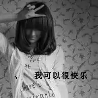更换qq头像