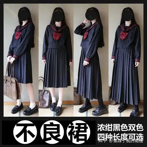 入jk坑需要注意什么