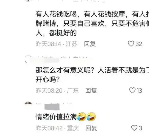 白天工地搬砖,晚上女主播大哥,男子花光10万终被拉黑,图啥