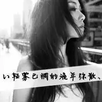 六人闺蜜qq头像有带有静琴雪凌欣苒茜还有闺蜜qq网名也是六人的