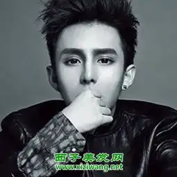酷男发型如何打造酷男发型扎法图解教程
