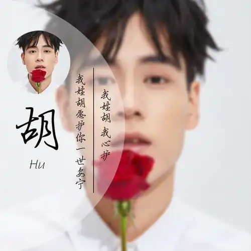 专属于你的姓氏头像,适合做微信头像朋友圈封面,有你的姓氏