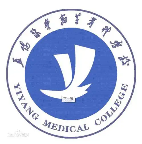益阳医学高等专科学校2019招初中毕业生,只待爱学医的你