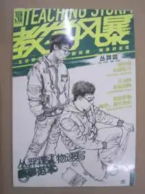 最新上架皇城美术书店孔夫子旧书网