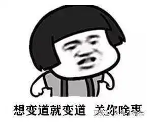 女子驾车变道未观察,后车躲避不及酿事故