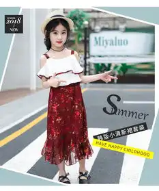 女童夏装吊带连衣裙2018年碎花中长裙荷叶边小清新鱼尾套装
