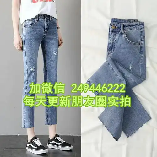 福建三明衣服批发城刺绣女牛仔长裤浅色耐看女生牛仔裤-黄页88网