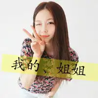 谁有好看的中分女头像