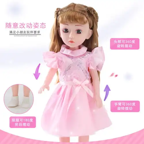 挺逗芭比娃娃套装女孩玩具会说话的仿真婚纱公主洋娃娃超大单个布