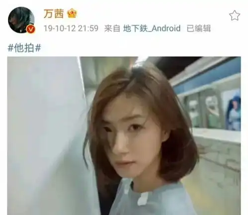 狗仔曝万茜老公疑似出轨,与神秘美女住酒店,美女或是万茜本人