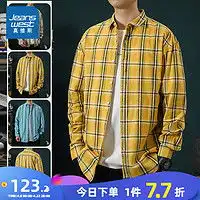 最新男士衬衫报价及图片大全什么值得买