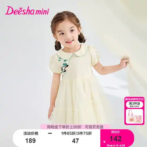 papa爬爬夏季儿童衬衫水洗棉男女宝宝短袖上衣翻领外出百搭休闲潮蓝色130cm