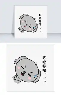 小清新动物手绘可爱考拉好吧好吧图片素材psb格式下载卡通手绘边框大全