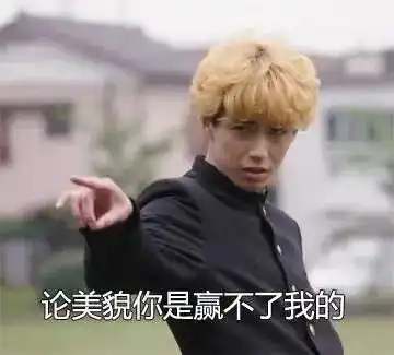 必须要给你们安利的年度沙雕电视剧