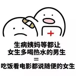 裘英俊男女间相同具有杀伤力的东西