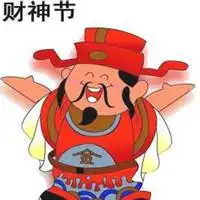 财神头像微信头像微信头像图片大全
