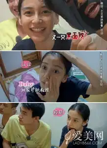 真人秀才是女神探测器素颜大比拼