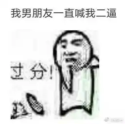 恋爱后男生对女票的称呼有什么变化