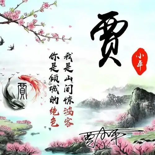 专属你的微信头像,唯美中国风典雅签名头像,闪耀你的朋友圈